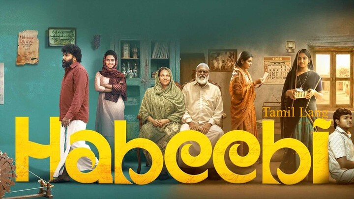 Habeebi 2026