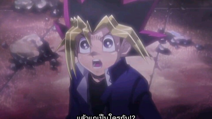 ยูกิโอ แคปซูล มอนสเตอร์ส ตอนที่ 01