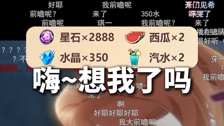 Officially entering the养老 phase? Honkai Impact 3rd is about to celebrate its 10th anniversary—so why