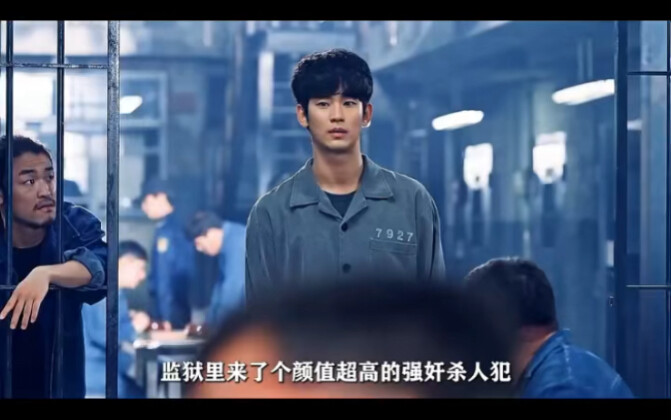A super‑handsome male inmate arrived at the prison and picked up a bar of soap 20 times that very ni