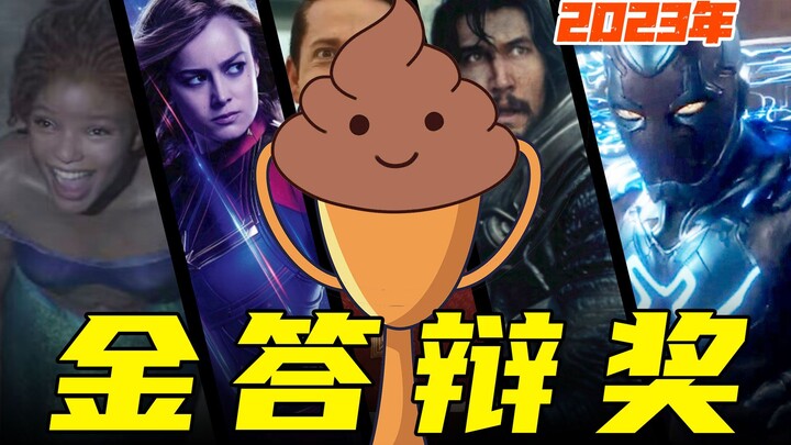 A Total Disaster That Became a Legend! Hilarious Roundup of 2023’s Worst Hollywood Flops – The Attac