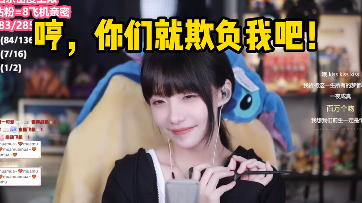 【Zhen Li】Streamer, mulai sekarang kamu adalah seorang catgirl, setiap kalimat harus diakhiri dengan 