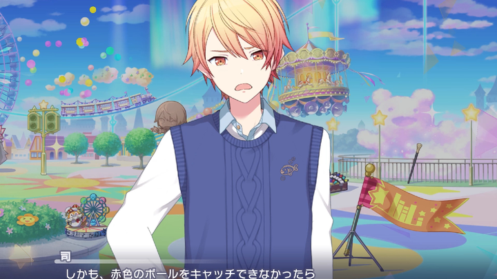 【ทีมซับ PJS】กิจกรรม World Link ตอน “มุ่งสู่ดวงดาว! ออกเดินทางกันเลย!” บทสนทนาประจำโซน 08: เครื่องฝึก