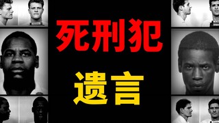 “检察官都TMD是混蛋”