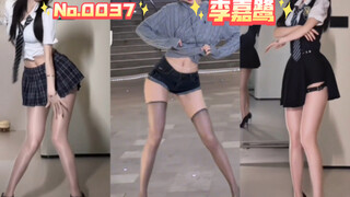 【No.0037:李嘉鹭】今天不废话，进来直接摇！三千佳丽，三十七弹！