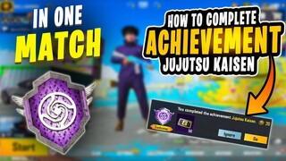 HOW TO COMPLETE JUJUTSU KAISEN ACHIEVEMENT IN PUBG MOBILE | NEW ACHIEVEMENT PUBG MOBILE