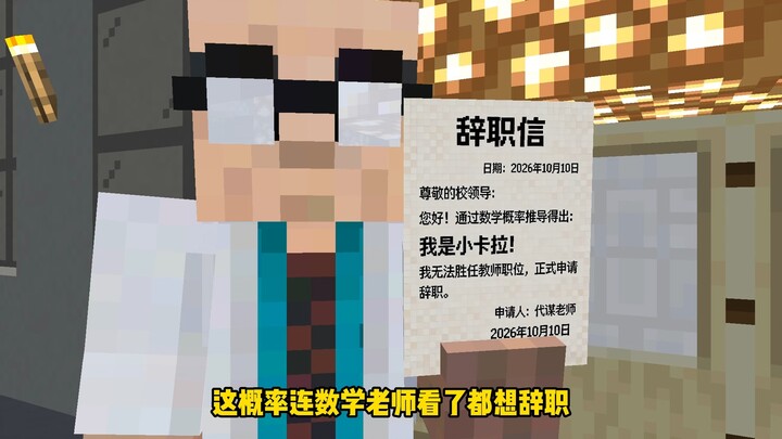 Top 10 Anti-Human Designs