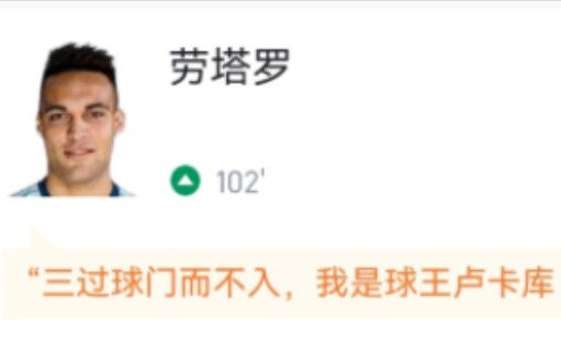 คะแนนนักเตะทั้งทีมอาร์เจนตินาหลังคว้าแชมป์