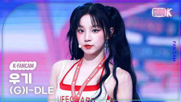 【Song Yuqi】240719 KBS Music Bank “Klaxon” rekaman langsung layar vertikal