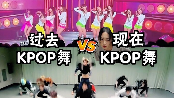 Kelemahan satu-satunya dari tarian K-POP saat ini adalah…