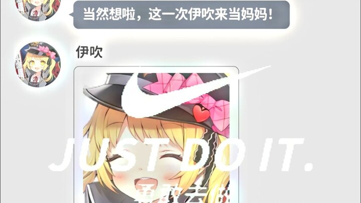 【Bailan Dang'an】กล้าที่จะ: ทำ!