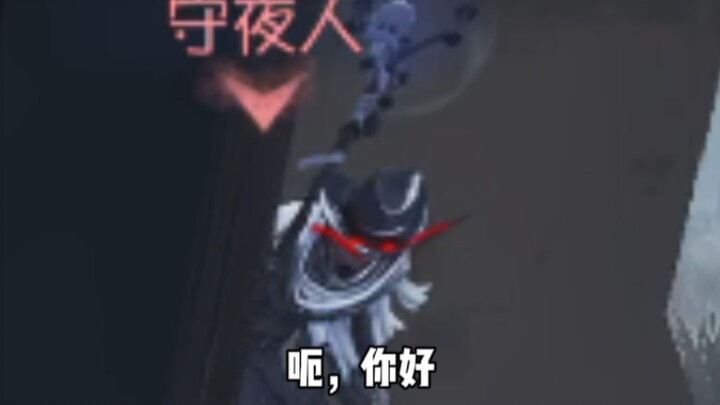 คนดื้อเหมาะกับการเล่น Identity V มากที่สุด