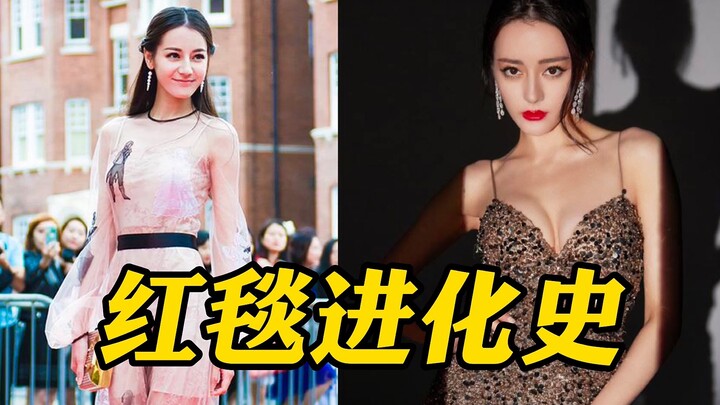 Dilraba Dilmurat | Cô ấy đã đi từ một ngôi sao nữ bình thường đến một nữ hoàng thảm đỏ như thế nào?