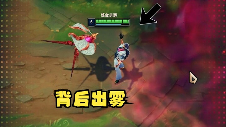 เทคนิคการใช้สกิลเอกของเลอนาตาแบบกลับด้าน