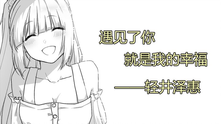 [Lu x Hui/Drama MAD] It turns out that we are the same, we are all in love "Second Year Practical Te