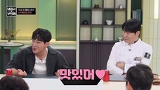 (indo cc) Chef and My Fridge S02 - 28