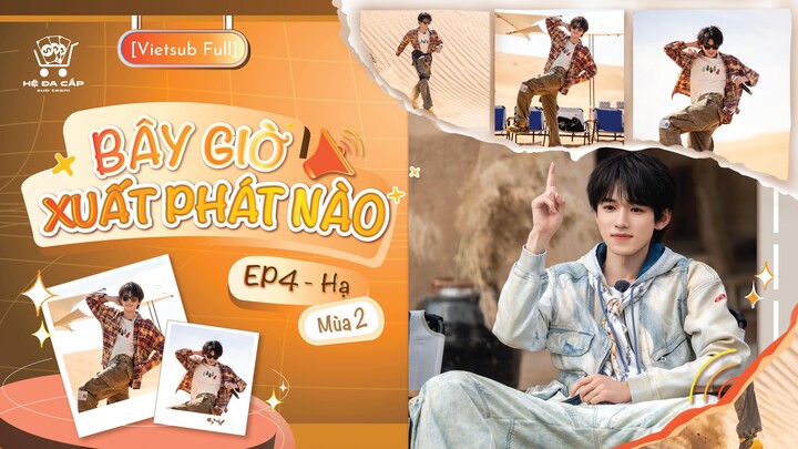 [Vietsub Full] Bây Giờ Xuất Phát Nào mùa 2 - Tống Á Hiên (EP4 Hạ)