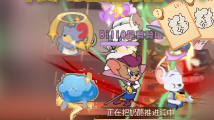 Phòng thủ mạnh nhất là đây! ? [Mèo và Chuột]