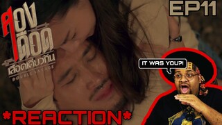 สองเดือดเลือดเดียวกัน DOUBLE SAVAGE | EP.11 Reaction