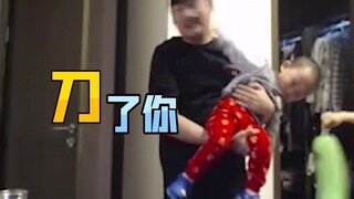 🍆气 急 败 坏