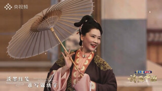 【诗画中国】这才是国风的正确打开方式！何赛飞/姚徐依-《踏雪寻诗》