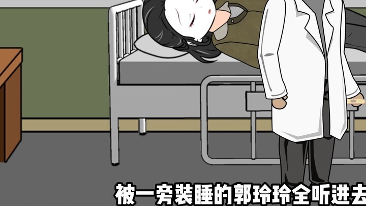 After the miscarriage, Guo Lingling learned that it was Li Youcai who drugged her. What would she do