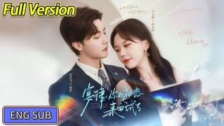 🔥Du Yafei & Ma Lijie - Banyan Law, your first love has come for an interview《宴律，你的初恋来面试了》Eng Sub