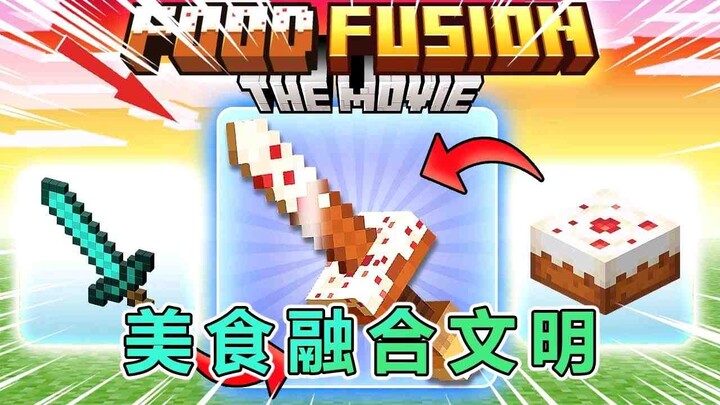 Minecraft: Food Meets Civilization, Episode 1