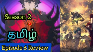 The Rising of the Shield Hero Season 2 Episode 6 Tamil Review & Breakdown (தமிழ்) | Isekai Anime
