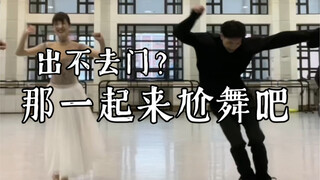 今天想给谁加大鸡腿