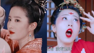 虚假的小作精 VS 真实的小作精！神仙姐姐对不起啦！还是杨玉环更作一点！！！