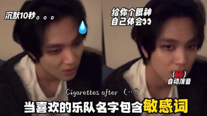 Li Khaichan yang hati-hati: Band favorit saya adalah… Setelah 10 detik diam, ia memilih “membungkam 