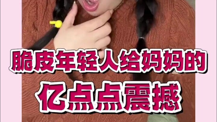 现代年轻人有多脆皮，我蹲下换个鞋，腰就动不了了，也是我自己想不到的