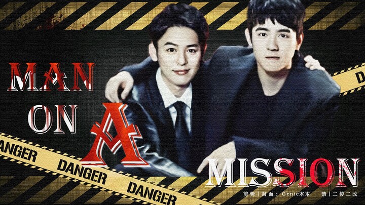 【秦风×野田昊】双A高能混剪 踩点燃向 | 最佳拍档 唐人街探案3  刘昊然×妻夫木聪 | 风昊