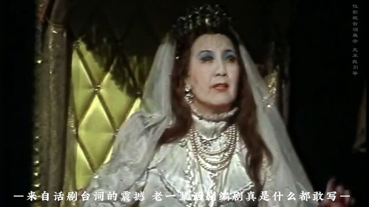 “But after all, she did amass tens of billions in wealth on the path to moral decay.”