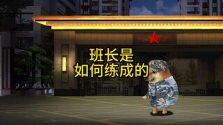 部队里的神秘高手