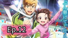 Medalist (Episode 12) Eng sub