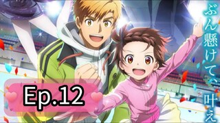 Medalist (Episode 12) Eng sub