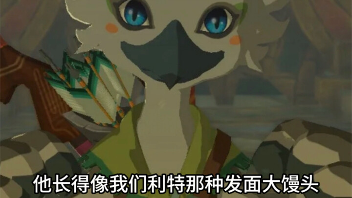 Điểm đường phố của The Legend of Zelda: Kingdom of Tears (một chút Lindsay)