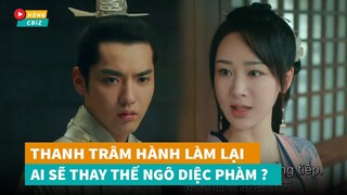 Thanh Trâm Hành sẽ được làm lại ai phù hợp thay thế Ngô Diệc Phàm?|Hóng Cbiz