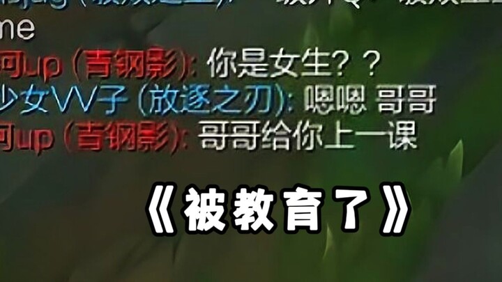 “The Battle of the Top Lane Sisters: A High-Stakes Showdown!”