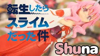 UNBOX : Tensei Shitara Slime Datta Ken - Shuna - Espresto - Maiden Costume Texture (Bandai Spirits)