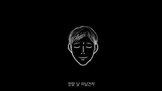 HOZIHO - 울지마(feat.최성호)