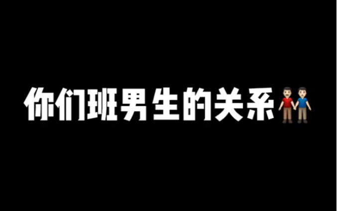 代入感很强，我已经被删了