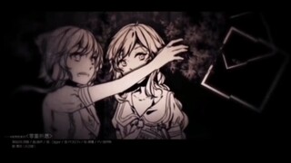 零重祈愿【妄想症系列】【DELA&雨狸】