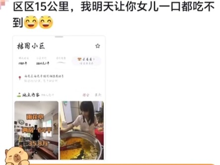 Little Girl: The First Lesson in a Cruel World Is for Big-Appetite Girls