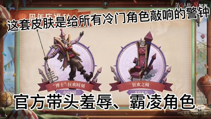 There's nothing left to say.