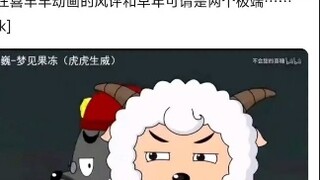 How did Pleasant Goat go from being a common "trash animation" on the Internet in the early years to