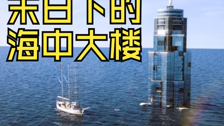 Những người sống sót phát hiện giữa biển cả bỗng mọc lên một tòa nhà cao tầng.