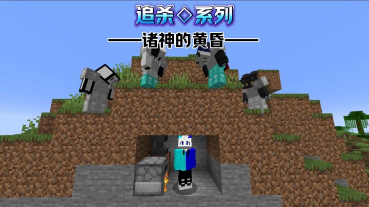 [Minecraft] When We Cheat in a Killer Game!